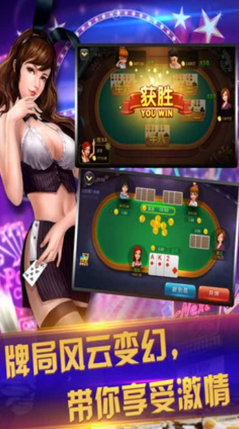 开端棋牌官网版最新