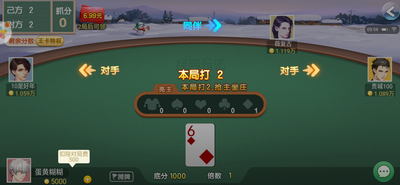 好运棋牌官方版正式版