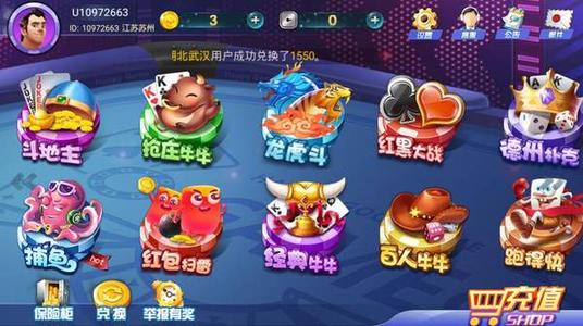 开元388vip棋牌官网版正版