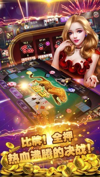大神棋牌娱乐游戏官网版