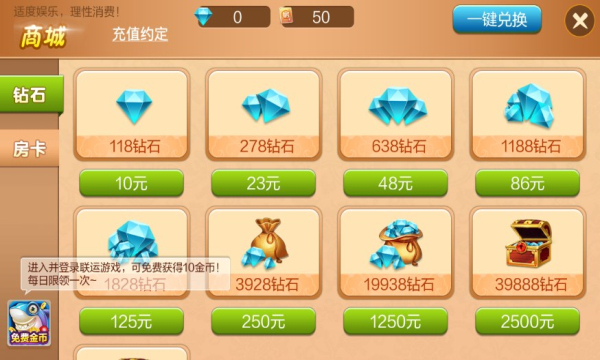 我就是棋牌官网版