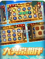 金猴爷棋牌官网版