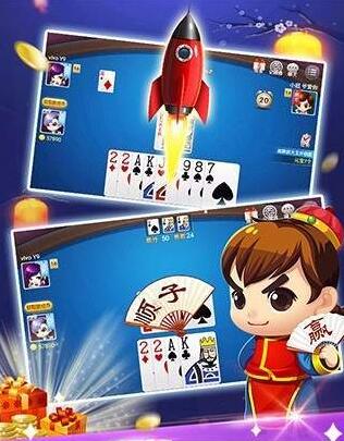 美天棋牌官网版