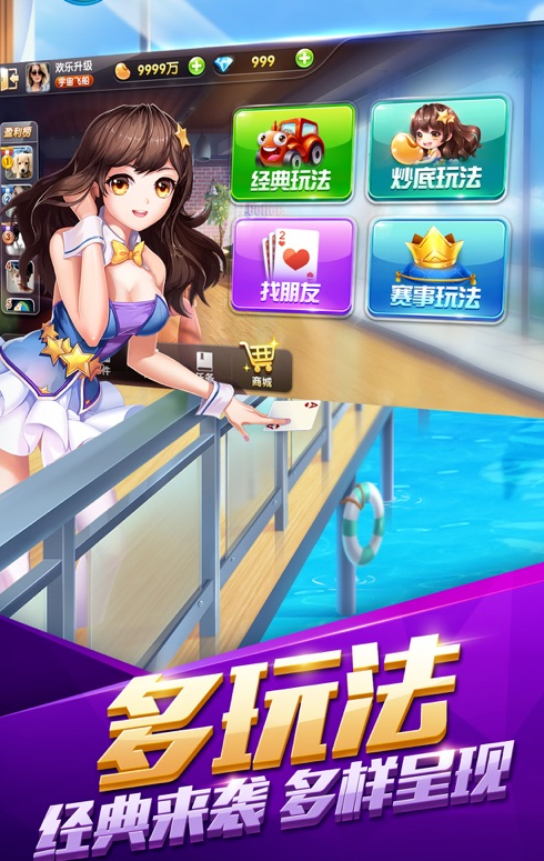 29棋牌2023官方版