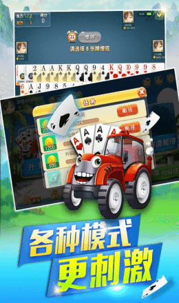 乐亿棋牌2023官方版