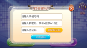 三张大师官方版老版