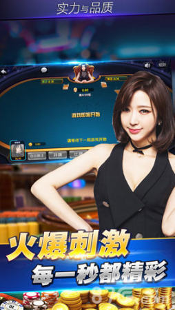全优棋牌qy888fun官网版