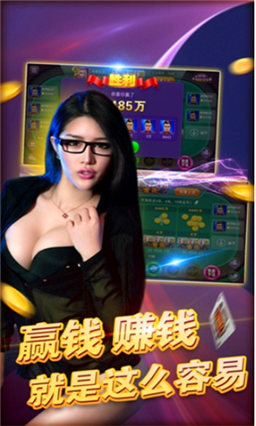 斗牛赢金币