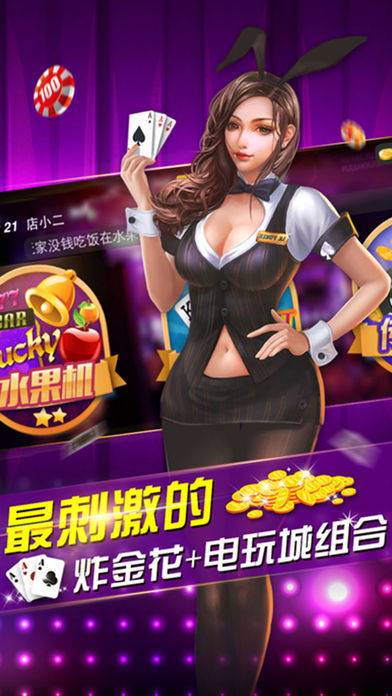 三张牌单机版安装最新版苹果