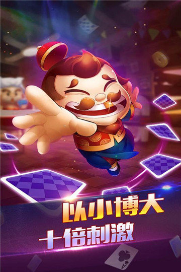 亲友棋牌官网版ios