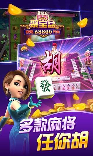 二八杠棋牌安卓版