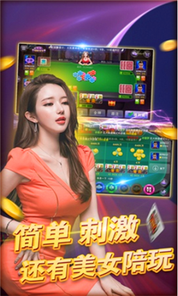 斗牛赢金币