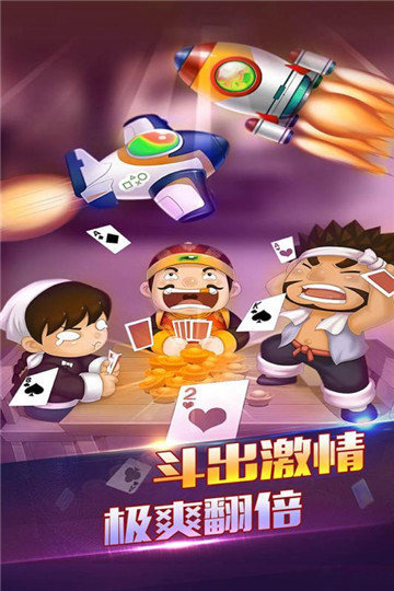 亲友棋牌官网版ios