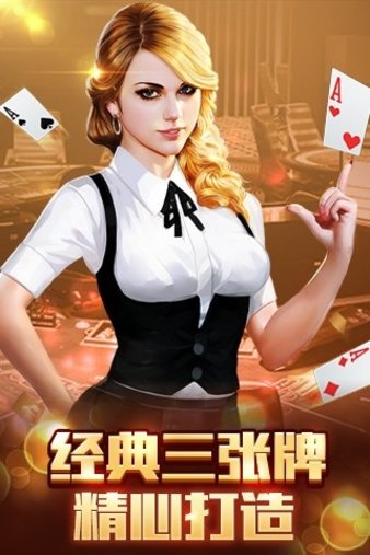 叫我棋牌苹果app