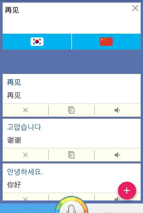 上下棋牌苹果版