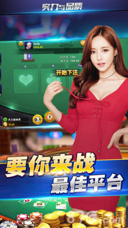全优棋牌qy888fun官网版