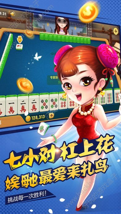 大咖棋牌官方版