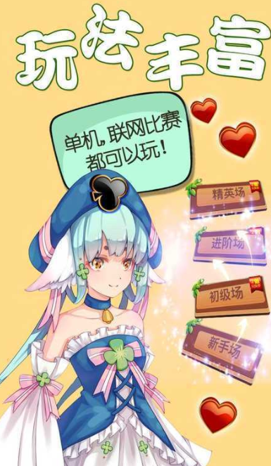q9q9棋牌官网版