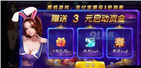 拖拉机升级安装苹果版