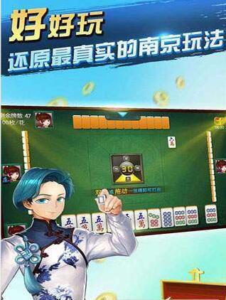 苹果四川麻将安装最新版