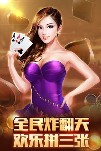 叫我棋牌苹果app