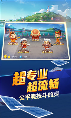 80分升级拖拉机免费版单机