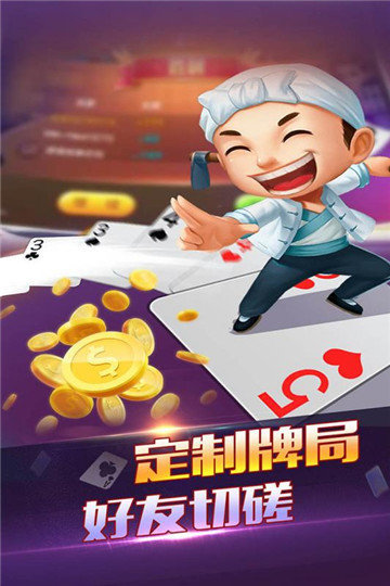 亲友棋牌官网版ios