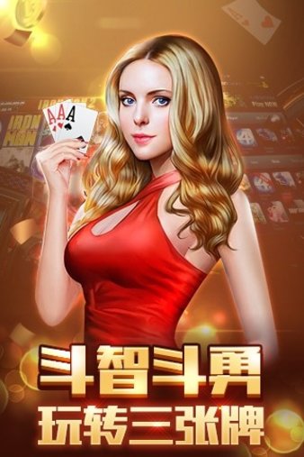 叫我棋牌苹果app