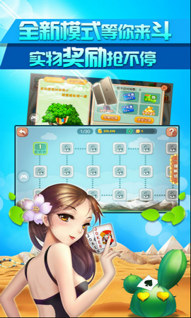 2021最新版山河棋牌