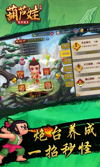 迎丰棋牌手机版