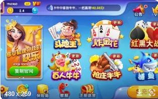 88棋牌官方版下