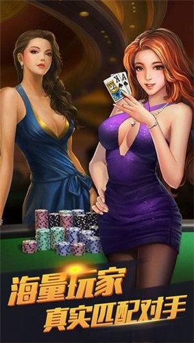 瓦力棋牌安卓版官网版