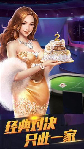 瓦力棋牌安卓版官网版