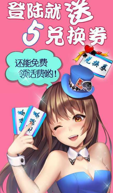 q9q9棋牌官网版