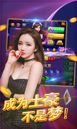 斗牛赢金币