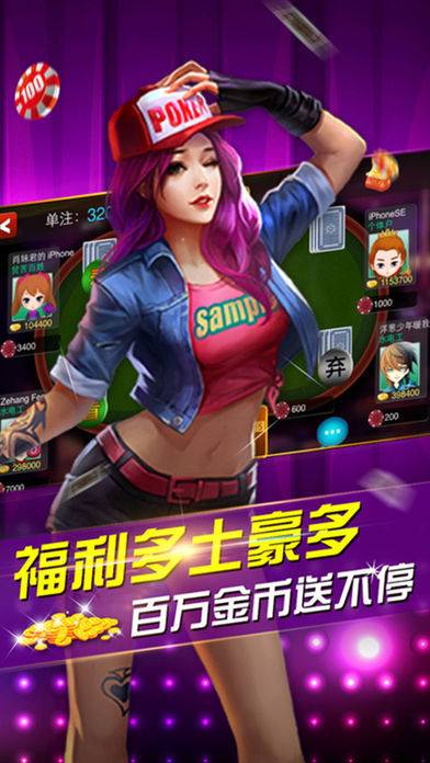 三张牌单机版安装最新版苹果