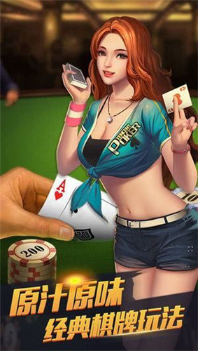 瓦力棋牌安卓版官网版