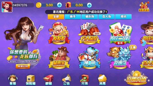 nw新世界棋牌官网版