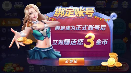 掼蛋棋牌官网版官方版手游