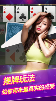 苹果牛牛游戏免费牛牛游戏