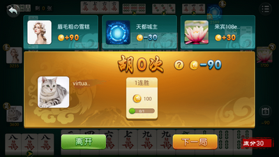 全优棋牌苹果版老版