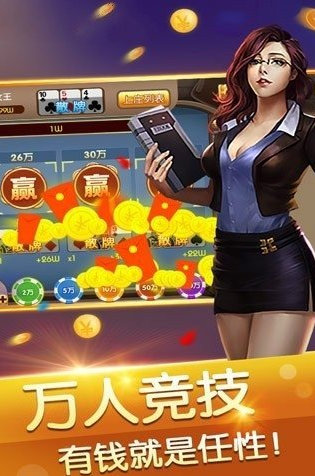欢乐金花三张牌