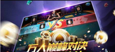 一木棋牌漫神官方版安卓