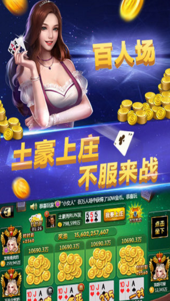 6319棋牌苹果游戏官网版