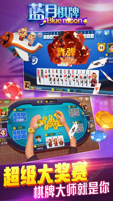 k1棋牌官网版