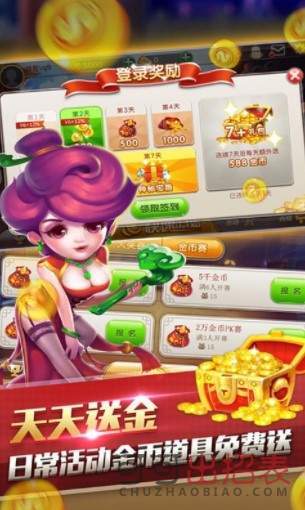 满贯棋牌旧版本最新版安装