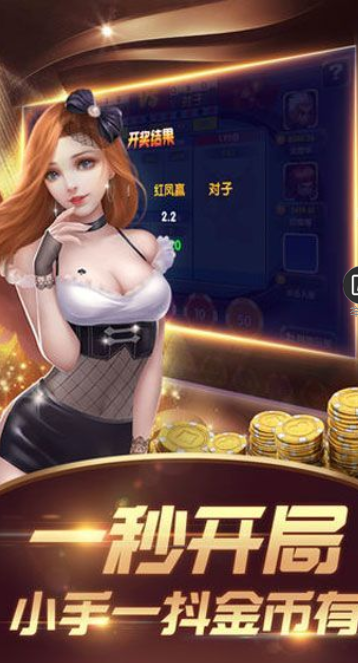 八闽十三水官网版苹果手机