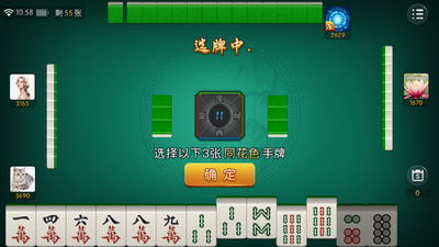 无他棋牌2021最新版本
