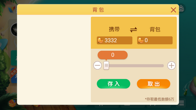 全优棋牌苹果版老版