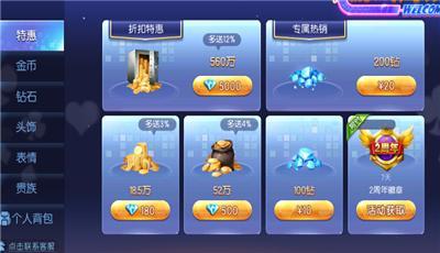 我才是棋牌安卓版2018